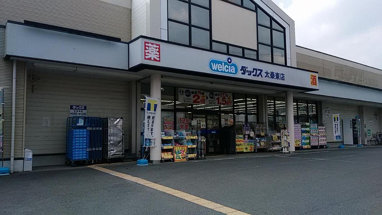 Furusatono Ie — Photos 1